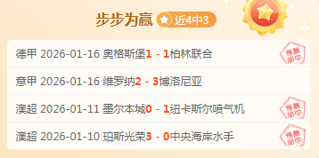 意大利创历,球落后仍战,平德国,亚博体育,亚博体育官网,亚博体育app,亚博体育下载