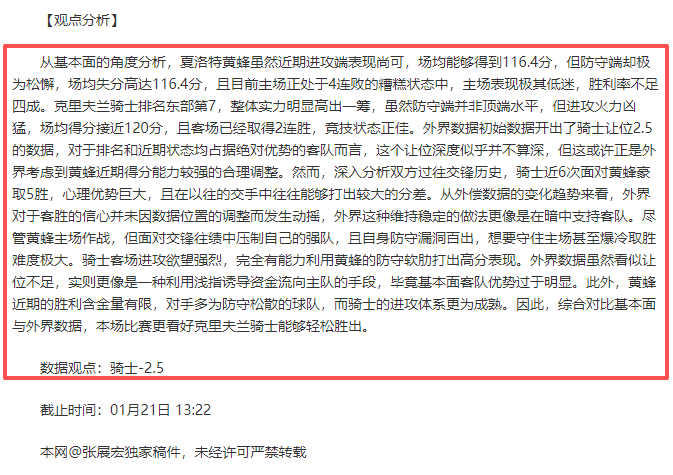 欧冠杯,大都会球场,解析,亚博体育,亚博体育官网,亚博体育app,亚博体育下载