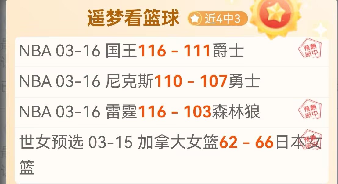 魏祥鑫告别,欧塞尔,月归国加盟,亚博体育,亚博体育官网,亚博体育app,亚博体育下载