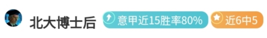 周日,赛程,活塞对猛龙,亚博体育,亚博体育官网,亚博体育app,亚博体育下载