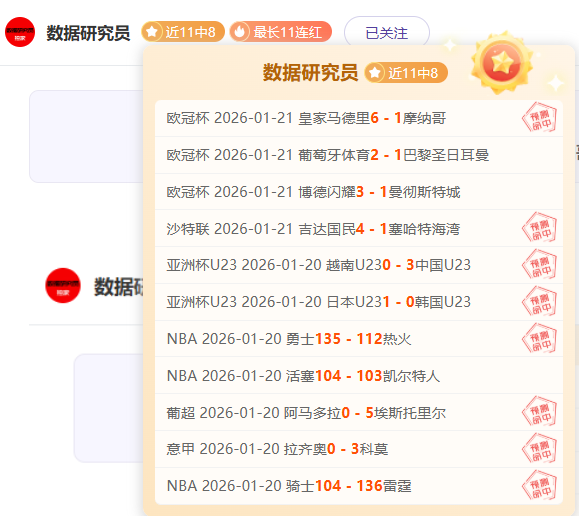 那波利,惨负亚特兰,大意甲赛果,亚博体育,亚博体育官网,亚博体育app,亚博体育下载