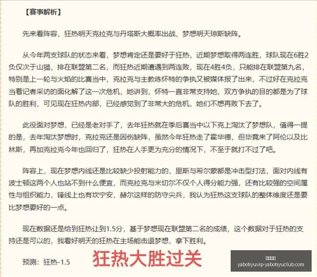 推荐,世界杯前瞻,加拿大对阵,亚博体育,亚博体育官网,亚博体育app,亚博体育下载