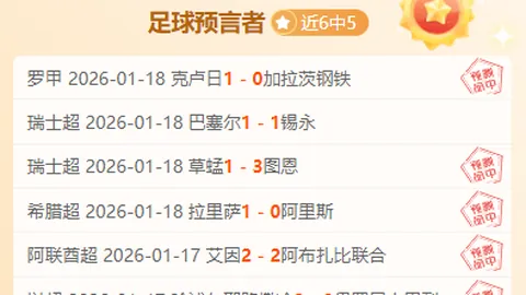 第九届亚冬会闭幕式终极彩排落幕