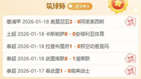 皇家马德里2-0击败马德里竞技，卡塞米罗建功卡瓦哈尔间接助攻