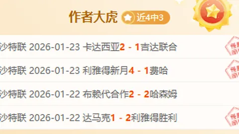 匡琦赵勇之外，这位教练表现更胜一筹！实力出众，助国青队屡获冠军