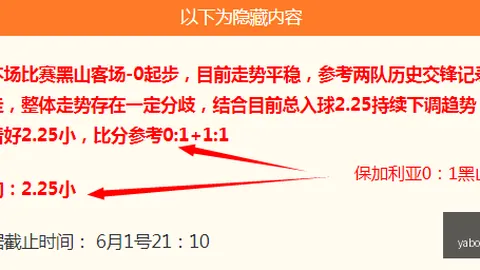 4周连胜攻略：招牌赛事火热状态