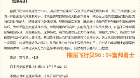 2 优惠攻略：2026新机热门游戏套装，必抢指南