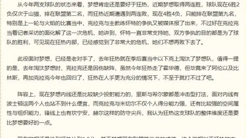 推荐 2026世界杯前瞻：加拿大对阵波黑，赛事攻略解析