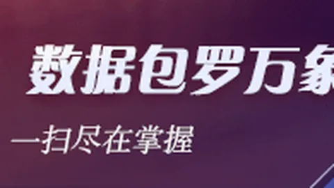 索尼5游戏更新，新内容点燃玩家热情